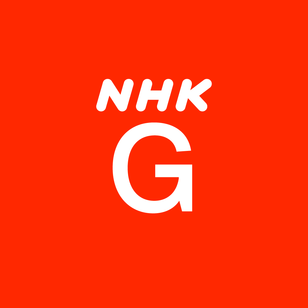 NHK G