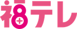 Fukushima TV