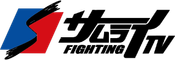Samurai! TV