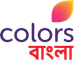 Colors Bangla