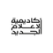 الدحيح