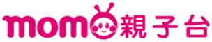 momo親子台