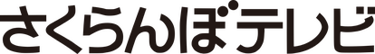 Sakuranbo TV
