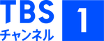 TBS Channel 1