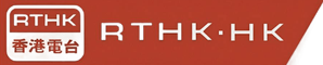 RTHK