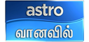 Astro Vaanavil
