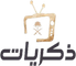 قناة ذكريات