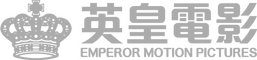Emperor Motion Pictures