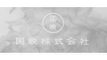 Kokuei Company