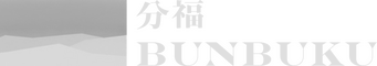 BUN-BUKU