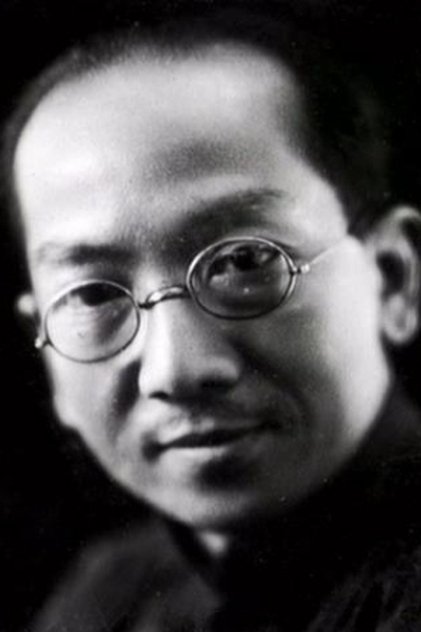 Beihai Li Beihai Li