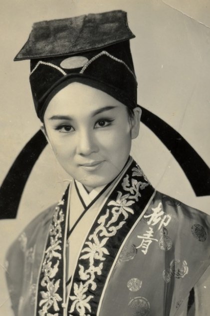 Liu Ching Liu Ching