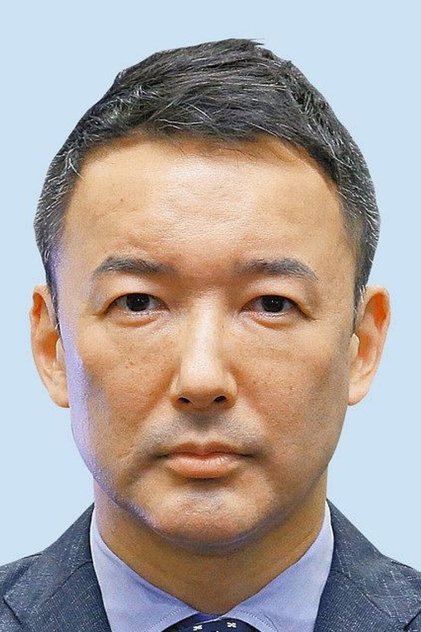 Taro Yamamoto Taro Yamamoto
