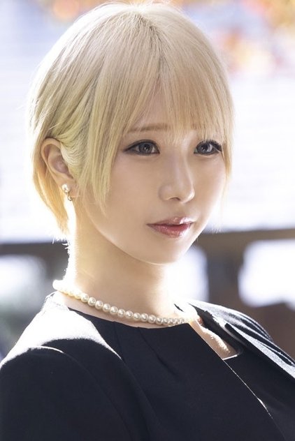 Alice Otsu Alice Otsu