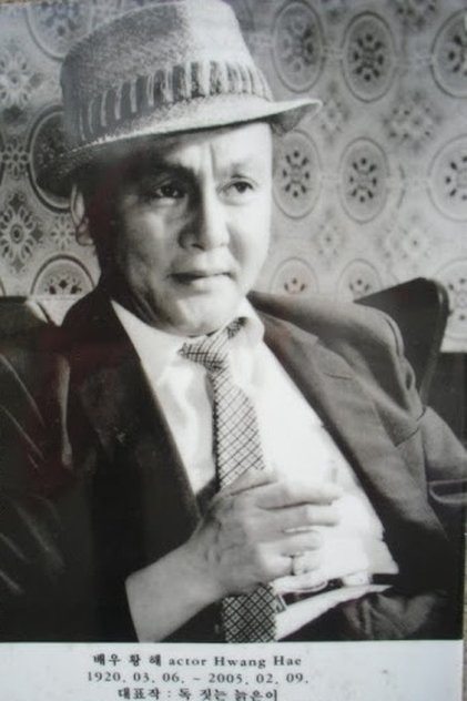 Actor Image