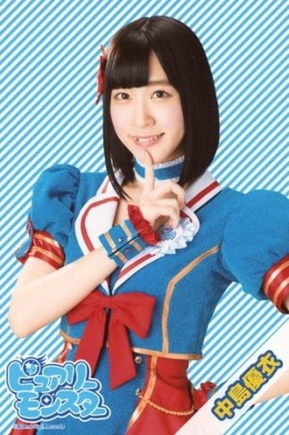 Yui Nakajima Yui Nakajima