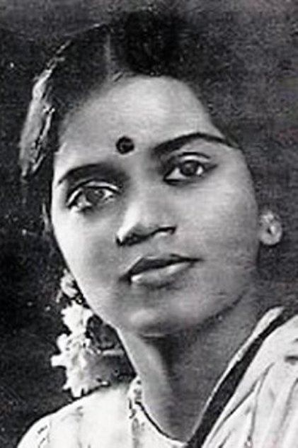 N. C. Vasanthakokilam N. C. Vasanthakokilam