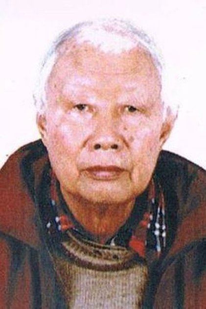 Wu Yinxun Wu Yinxun