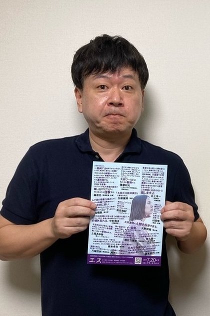 Toshiya Ohno Toshiya Ohno