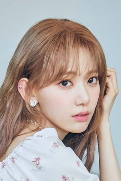 Sakura Sakura