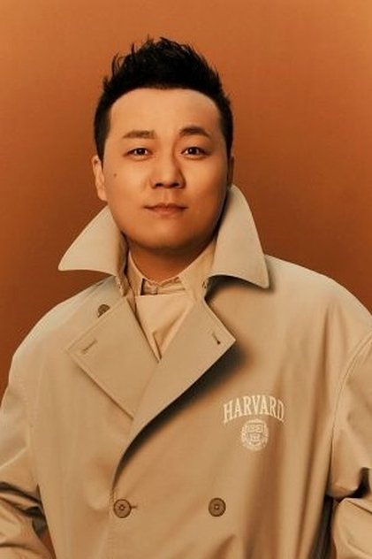 Xia Xiang Xia Xiang