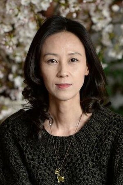 Yoon Bok-in Yoon Bok-in