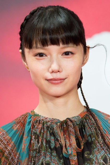 Aoi Miyazaki Aoi Miyazaki