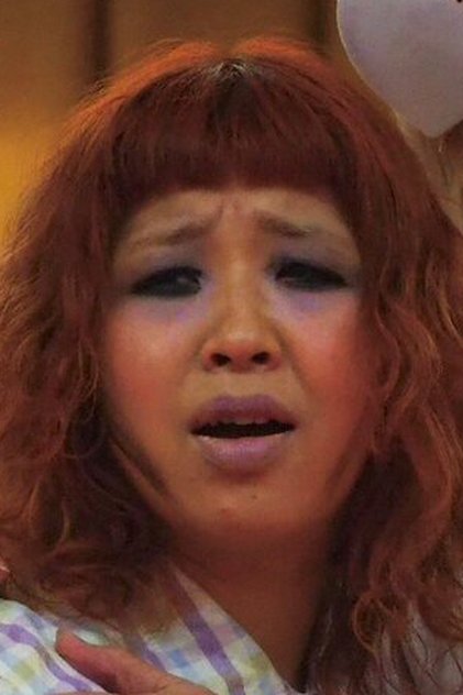 Kaori Yoneyama Kaori Yoneyama
