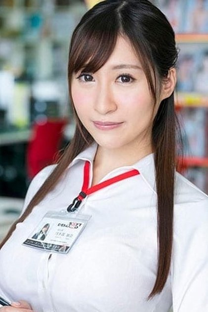 Eimi Okina Eimi Okina