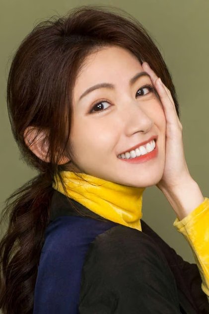 Lee Chien-Na Lee Chien-Na