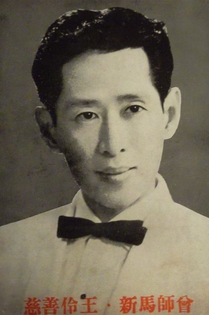 Actor Image
