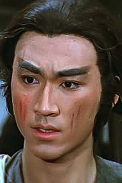 Wa Lun Wa Lun