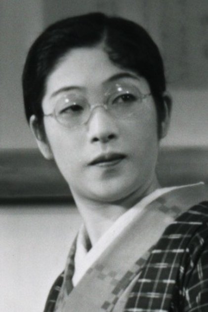 Sumiko Kurishima Sumiko Kurishima