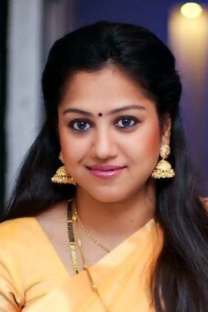 Radha Radha