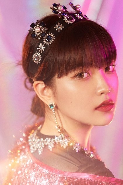 YERI YERI