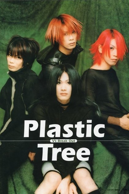 Plastic Tree Plastic Tree