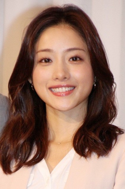 Satomi Ishihara Satomi Ishihara