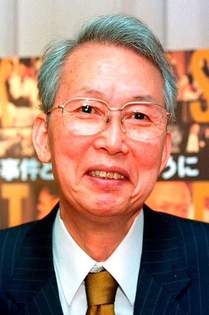 Kei Kumai Kei Kumai