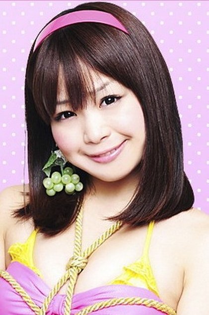 Mui Kuriyama Mui Kuriyama