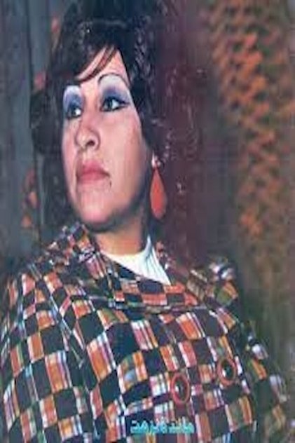Maeda Nazhat Maeda Nazhat