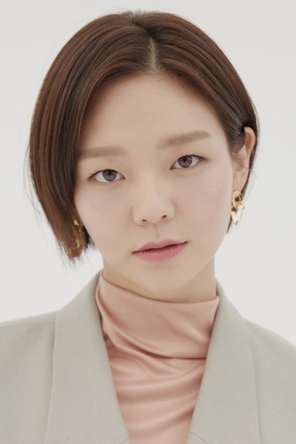 Esom Esom