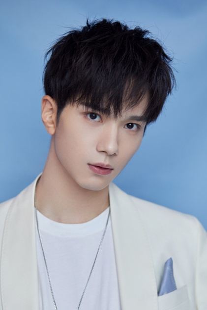 Yu Chengen Yu Chengen