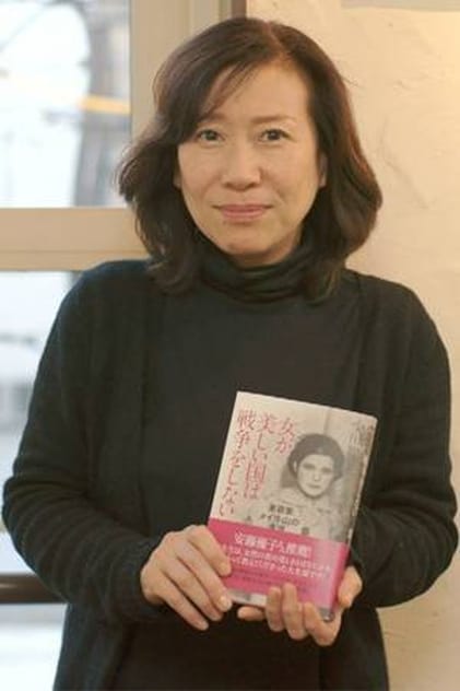 Tomoko Ogawa Profilbild