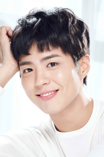 Park Bo-gum Park Bo-gum