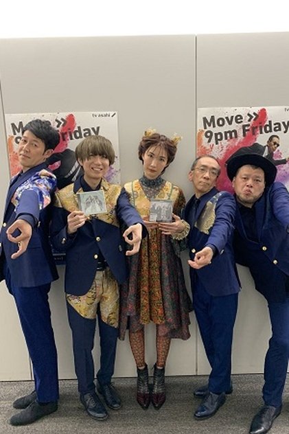 Genie high