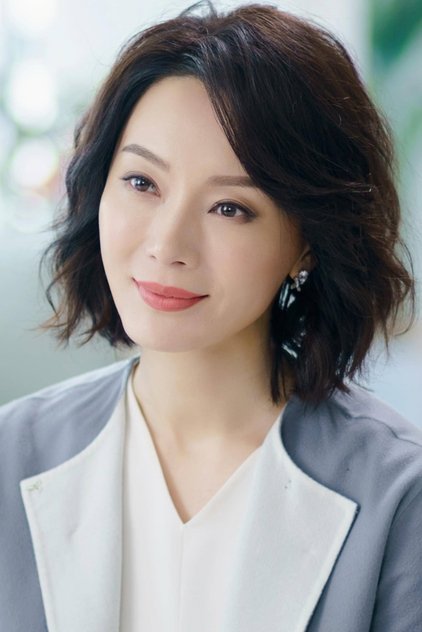 Chen Shu Chen Shu