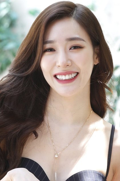 Tiffany Young Tiffany Young