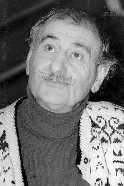 Guram Lortkipanidze Guram Lortkipanidze