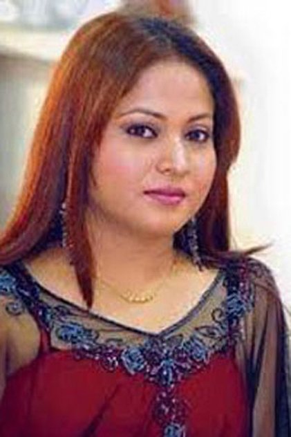 Zerifa Wahid Zerifa Wahid