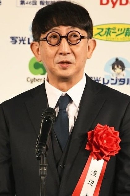 Ayumu Watanabe Ayumu Watanabe